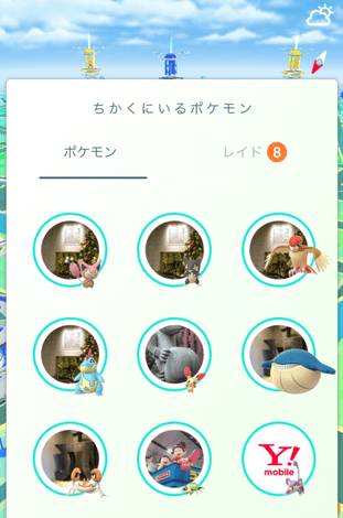 ポケモンgo 巣変更 東京都 上野 浅草 秋葉原 を定点観測 10 3 10 5 ポケモンgo攻略まとめwiki ゲームドライブ ゲードラ