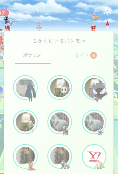 ポケモンgo 巣変更 東京都 上野 浅草 秋葉原 を定点観測 10 24 10 26 ポケモンgo攻略まとめwiki ゲームドライブ ゲードラ