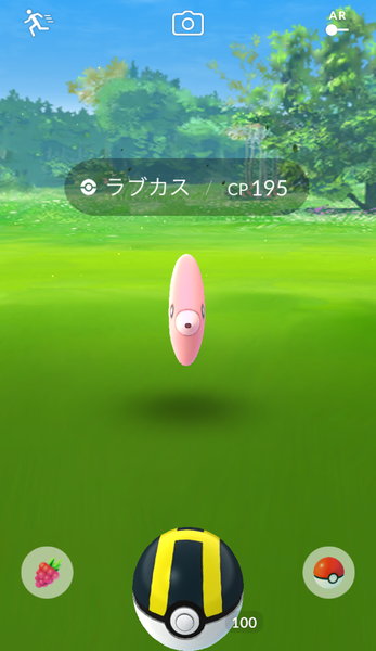 ポケモンgo バレンタインイベント ほしのすな 3倍 ポケモンgo攻略まとめwiki ゲームドライブ ゲードラ