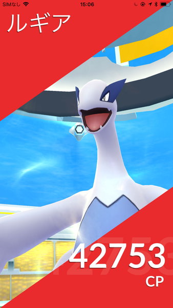 ポケモンgo ルギア再登場 今夏公開ポケモン最新映画にも登場 ポケモンgo攻略まとめwiki ゲームドライブ ゲードラ