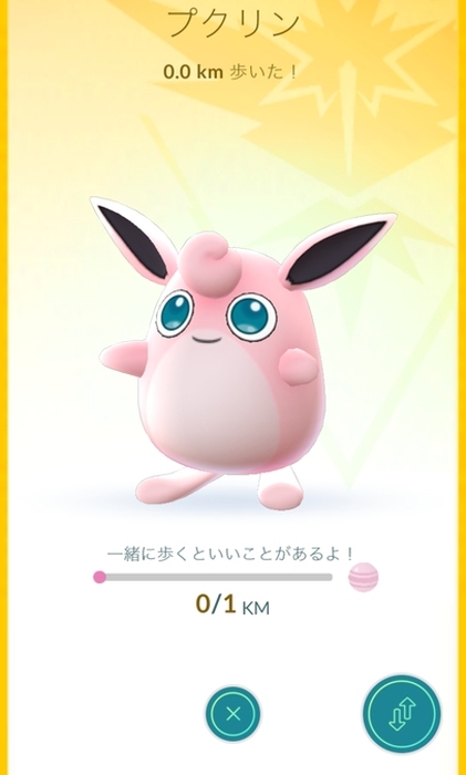 ポケモンgo 相棒ポケモン を始めとしたアップデート内容まとめ ポケモンgo攻略まとめwiki ゲームドライブ ゲードラ