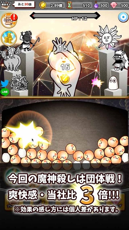 君の目的はボクを殺すこと３ 君の目的はボクを殺すこと の続編 事前登録開始 事前登録 ゲームドライブ ゲードラ