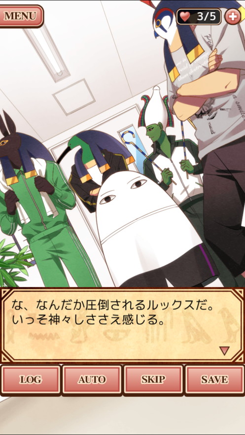 エジコイ エジプト神と恋しよっ アイドル編 ついにリリース アイドルになって帰ってきたシュールな恋愛ゲーム ゲームドライブ ゲードラ