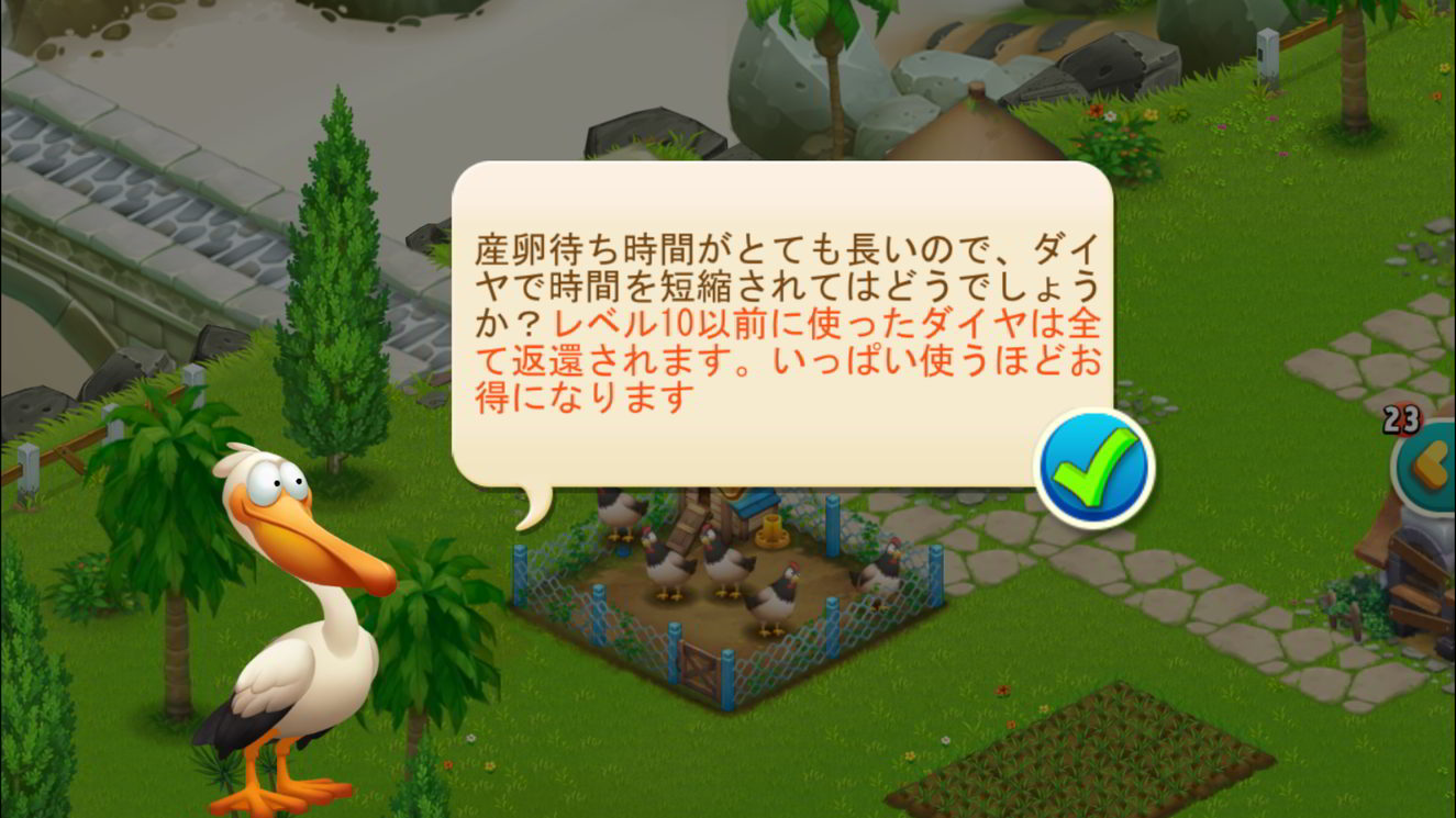 『恋する胸キュン牧場』エルフやギルド！ まったり楽しめる牧場ゲーム！【攻略＆アプリ紹介】 ゲームドライブ（ゲードラ）