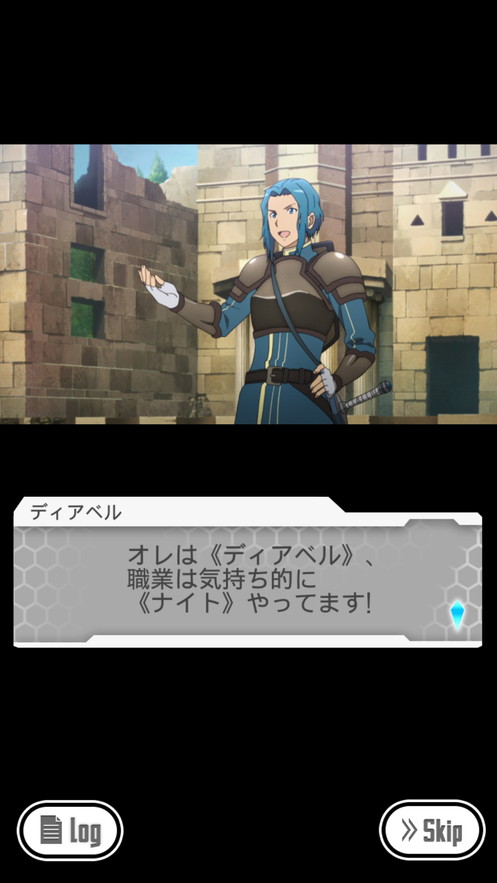ソードアート オンライン メモリー デフラグ 本日リリース 簡単操作で物語を追体験しよう ゲームドライブ ゲードラ