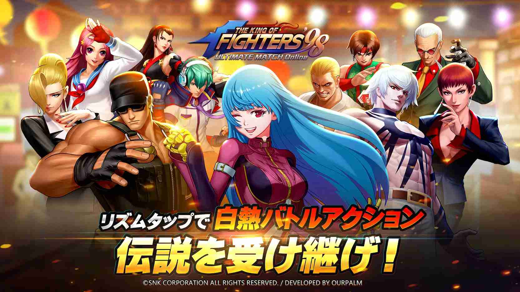 お気に入りのkof格闘家を集めて自分だけの最強のチームを作り上げろ The King Of Fighters 98um Ol ゲームドライブ ゲードラ