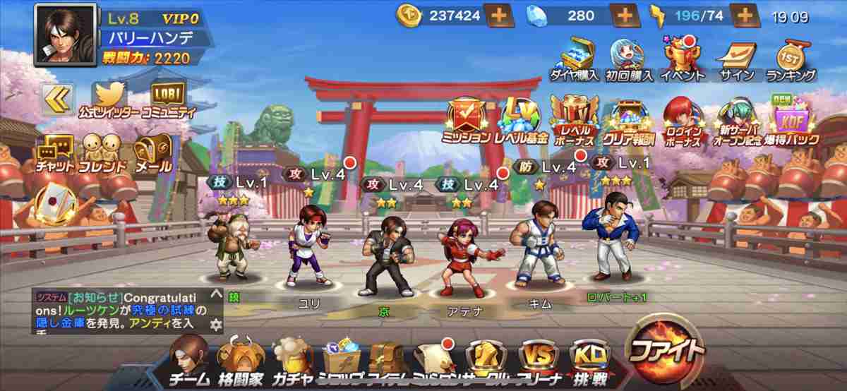 お気に入りのkof格闘家を集めて自分だけの最強のチームを作り上げろ The King Of Fighters 98um Ol ゲーム ドライブ ゲードラ