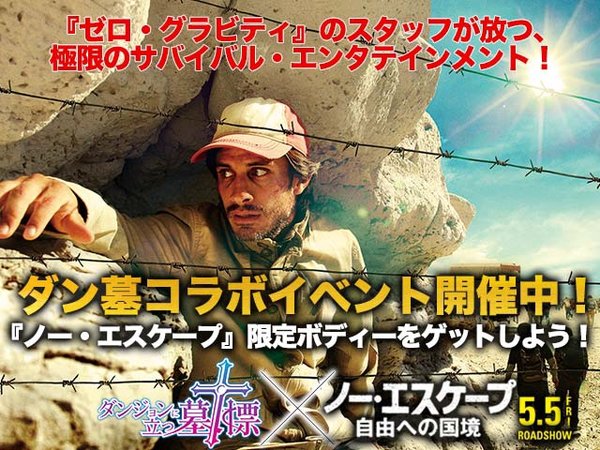 ダンジョンに立つ墓標 Tgs16にて何度でも死ねるrpg ダン墓 出展 速報 ゲームドライブ ゲードラ ダンジョンに立つ墓標 Tgs16にて何度でも死ねるrpg ダン墓 出展 速報 ゲームドライブ ゲードラ