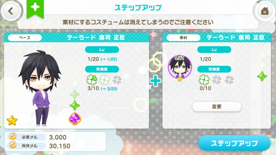 ボーイフレンド 仮 きらめきノート 彼を攻略 胸きゅん学園ライフがリズムゲームになって登場 ゲームドライブ ゲードラ