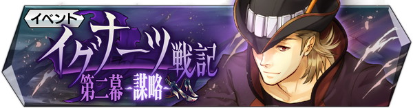 エンドライド X Fragments Cv原田彩楓氏の新キャラクター登場 新イベントも開幕 ゲームドライブ ゲードラ