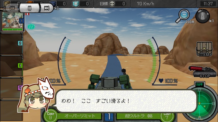 はがねオーケストラ 序盤に役立つ攻略情報をお届け 戦車ものの お堅いイメージ を完全払拭 アニメも放送開始