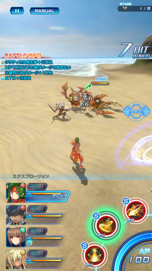 Star Ocean Anamnesis スマホで楽しめる スターオーシャン シリーズ最新作 バトル攻略のポイント ゲームドライブ ゲードラ