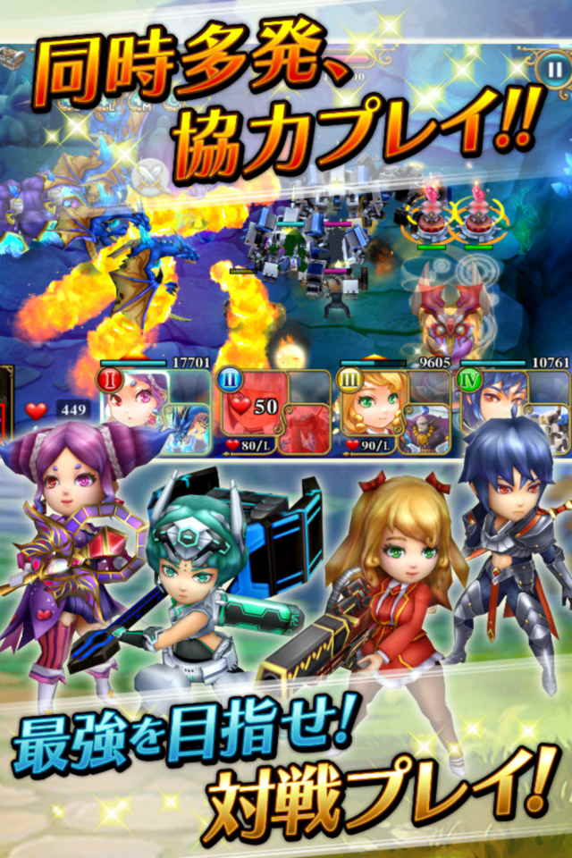 ワールド オブ サマナーズ 過去 未来を飛び回って最強を目指せ ゲームドライブ ゲードラ