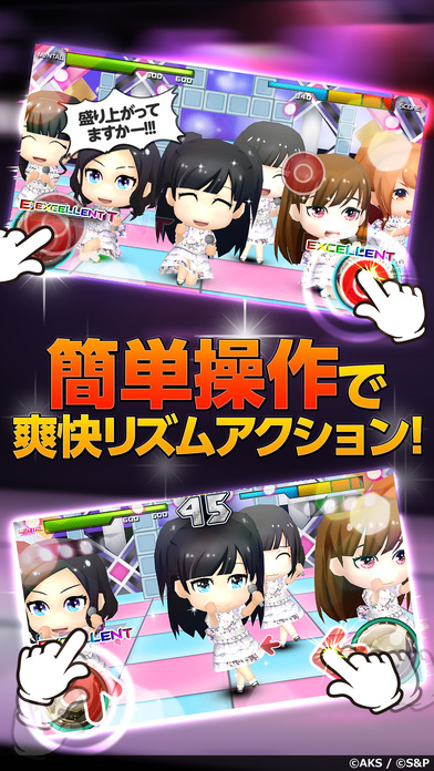 Akb48グループ ついに公式音ゲーでました 公式 ゲームドライブ ゲードラ