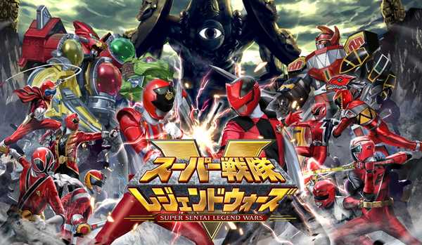 スーパー戦隊レジェンドウォーズ 宇宙戦隊キュウレンジャーvsスペース スクワッド Blu Ray Dvd発売記念キャンペーン18 開催 ゲームドライブ ゲードラ