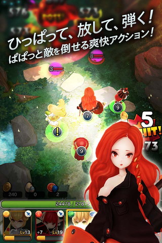 ナイトスリンガー 3dひっぱりアクション 事前登録者限定報酬をゲットしよう ゲームドライブ ゲードラ