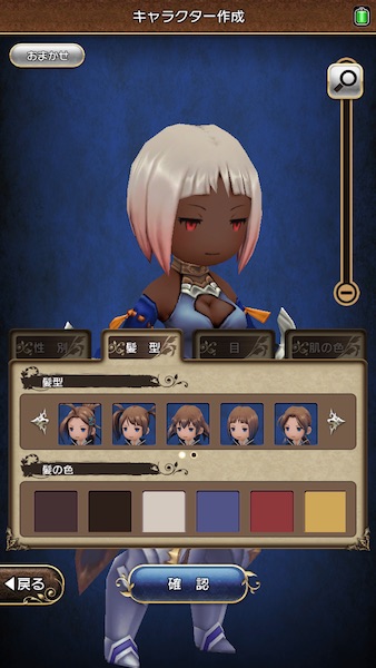 fe アバターをカスタマイズできるビューティーサロンを紹介 攻略 ゲームドライブ ゲードラ fe アバターをカスタマイズできるビューティーサロンを紹介 攻略 ゲームドライブ ゲードラ