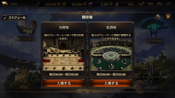 Hit 効率的なジェムの稼ぎ方を徹底解説 攻略 ゲームドライブ ゲードラ