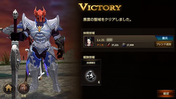 Hit 効率的なジェムの稼ぎ方を徹底解説 攻略 ゲームドライブ ゲードラ