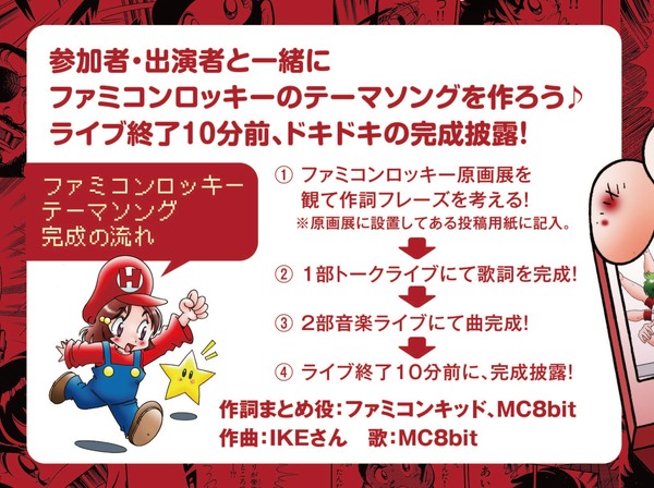 ゲームインパクトin東京 あのレトロゲームのイベントがやってくる ゲームドライブ ゲードラ ゲームインパクトin東京 あのレトロゲームのイベントがやってくる ゲームドライブ ゲードラ