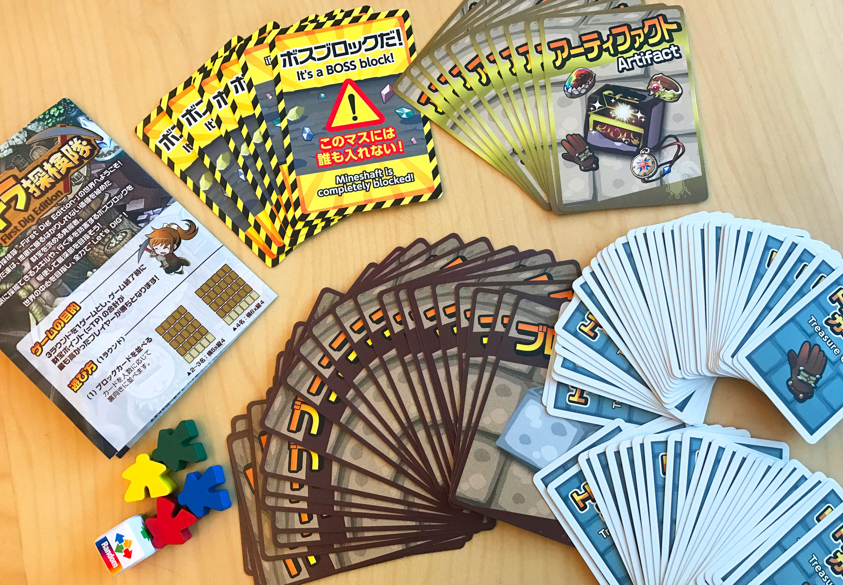 進め ユグドラ探検隊ーfirst Dig Edition タルオシルゲームズ新作アナログゲームが Amazonでの販売開始 ゲームドライブ ゲードラ 進め ユグドラ探検隊ーfirst Dig Edition タルオシルゲームズ新作アナログゲームが Amazonでの販売開始 ゲームドライブ ゲードラ