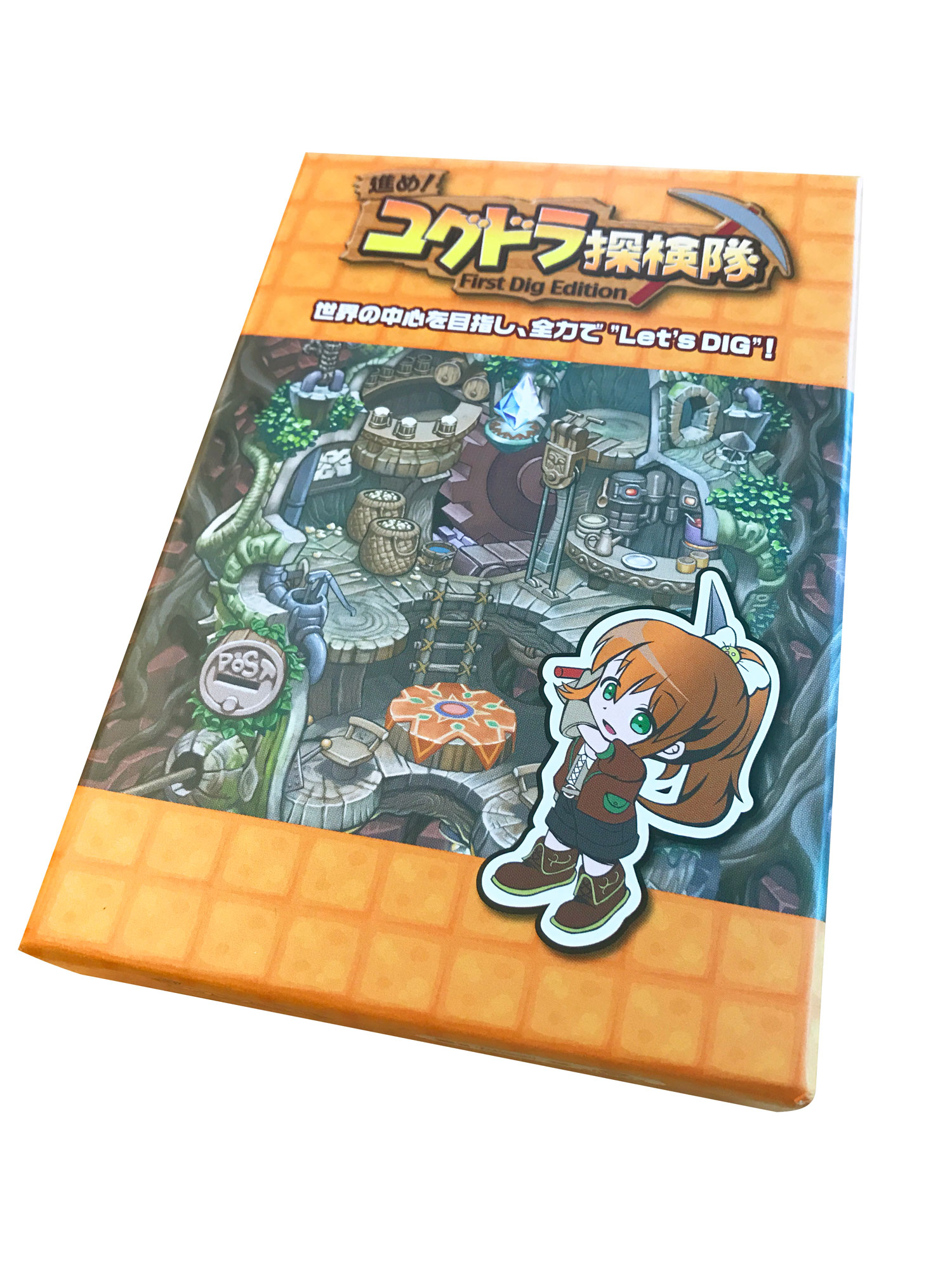 進め ユグドラ探検隊ーfirst Dig Edition タルオシルゲームズ新作アナログゲームが Amazonでの販売開始 ゲームドライブ ゲードラ 進め ユグドラ探検隊ーfirst Dig Edition タルオシルゲームズ新作アナログゲームが Amazonでの販売開始 ゲームドライブ ゲードラ