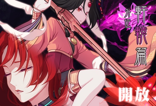 崩壊3rd攻略 序盤から使える効率的なレベル上げ レア装備入手法まとめ ゲームドライブ ゲードラ