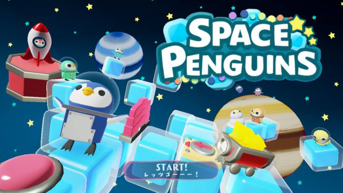 攻略 紹介 星に願いを 人類には復讐を スペースペンギンズ ゆるかわペンギンを導いてパズルを解こう ゲームドライブ ゲードラ 攻略 紹介 星に願いを 人類には復讐を スペースペンギンズ ゆるかわペンギンを導いてパズルを解こう ゲームドライブ ゲードラ