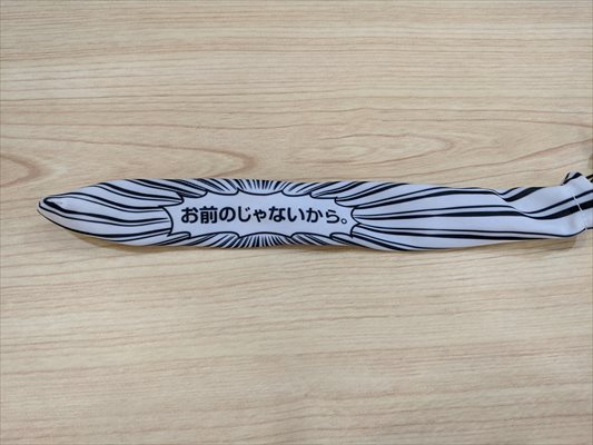 週刊ガチャ181 もう傘が盗まれない 傘の持ち手カバーマスコット ゲームドライブ ゲードラ