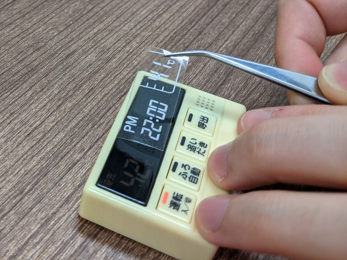 週刊ガチャ2 おうちにあるアレがカプセルトイになった 我が家のお湯張りボタン ゲームドライブ ゲードラ