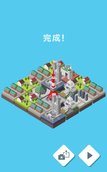 東京ツクール 街づくり パズル 暇つぶしに東京作ってみる 中毒性の高いパズルゲーム ゲームドライブ ゲードラ