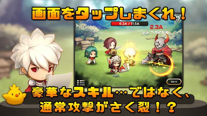 通常攻撃の神 スキル 必殺技 男は黙って通常攻撃 もしくは放置 ゲームドライブ ゲードラ