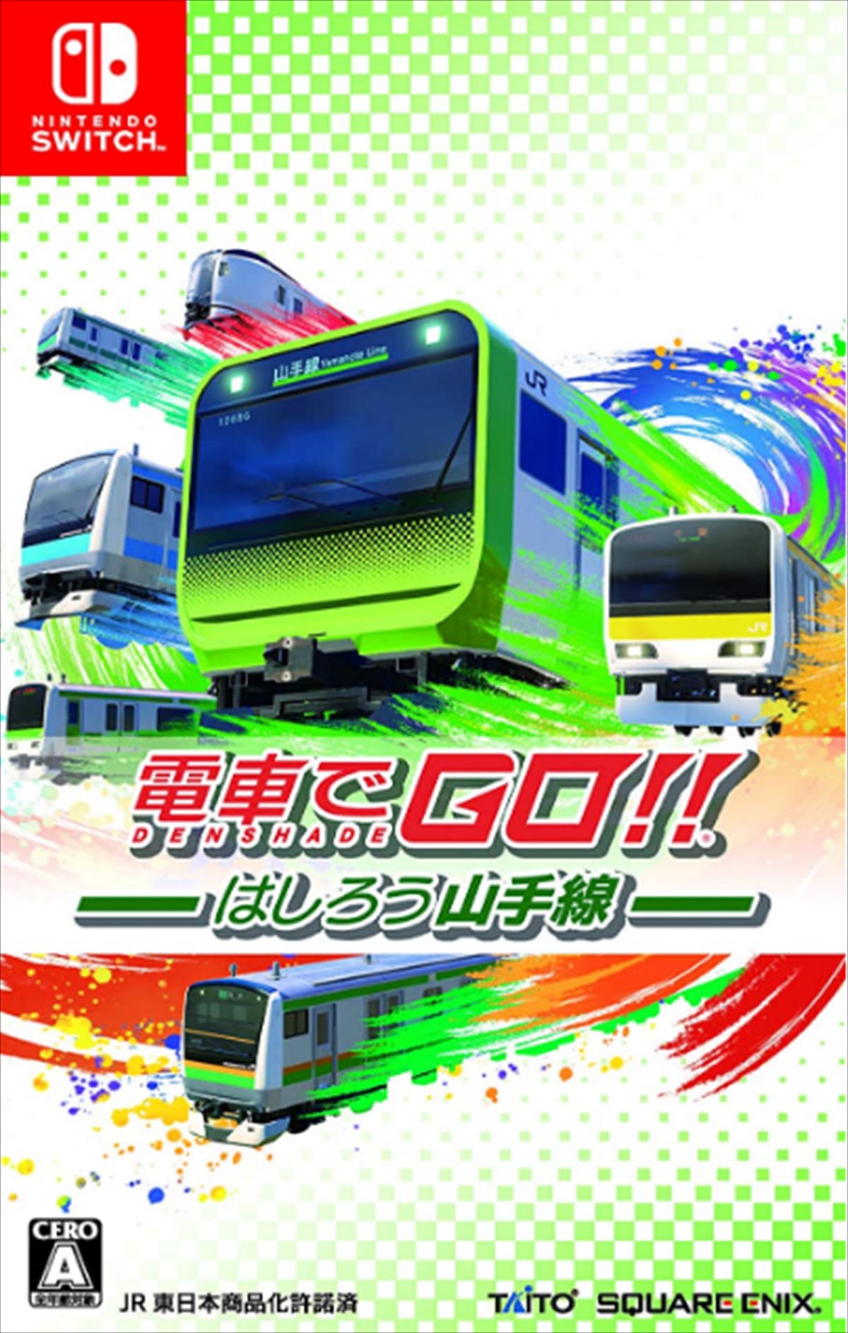 新作 今日3月18日はswitch 電車でgo はしろう山手線 Switch版 発売日 ゲームドライブ ゲードラ 新作 今日3月18日はswitch 電車でgo はしろう山手線 Switch版 発売日 ゲームドライブ ゲードラ