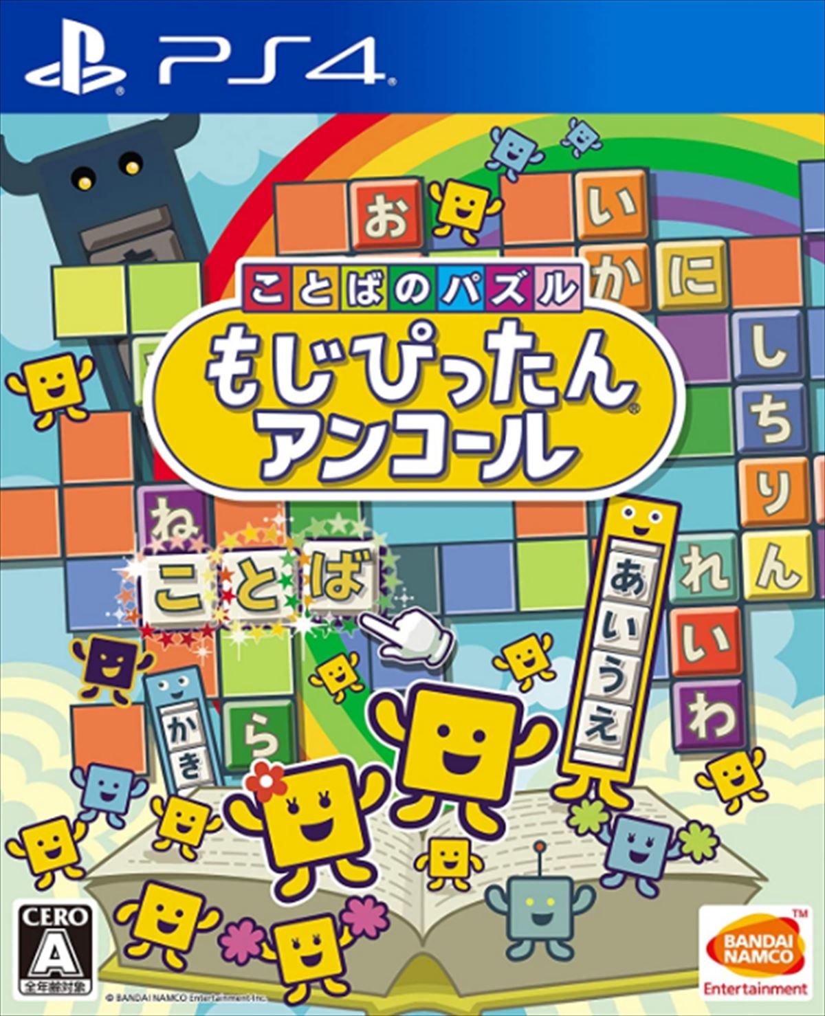 今週発売の新作ゲームソフトまとめ 17年4月16日 4月22日 ゲームドライブ ゲードラ
