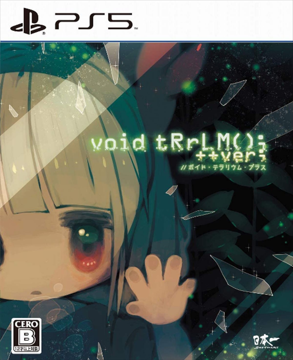 中古ゲームソフト週間売上ランキングtop30 17年7月3日 7月9日 ゲオ調べ ゲームドライブ ゲードラ