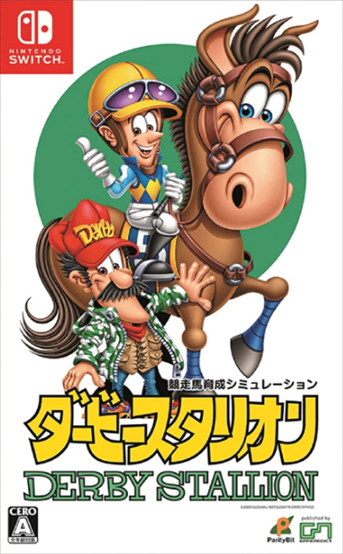 中古ゲームソフト週間売上ランキングtop30 17年9月4日 9月10日 ゲオ調べ ゲームドライブ ゲードラ