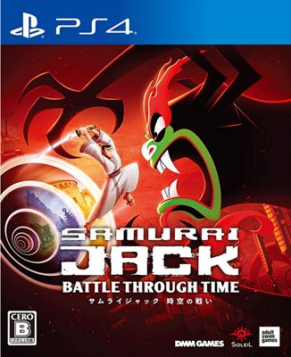 今日1月21日は Ps4 Switch サムライジャック 時空の戦い 発売日 ゲームドライブ ゲードラ