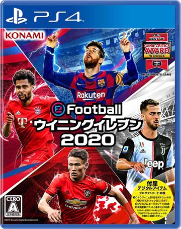 今週発売の新作ゲームソフトまとめ 19年9月8日 9月14日 Ps4 Efootball ウイニングイレブン ほか ゲームドライブ ゲードラ 今週発売の新作ゲームソフトまとめ 19年9月8日 9月14日 Ps4 Efootball ウイニングイレブン ほか ゲームドライブ ゲードラ