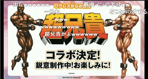 剣と魔法のログレス 最新情報をモバッチャにて公開 番組紹介 ゲームドライブ ゲードラ 剣と魔法のログレス 最新情報をモバッチャにて公開 番組紹介 ゲームドライブ ゲードラ