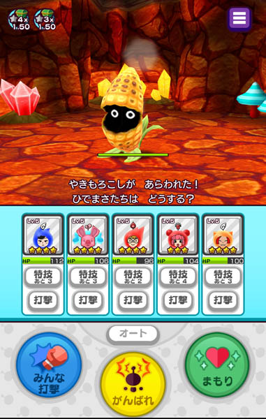 New電波人間のrpg 類型300万ダウンロードの大人気rpg 電波人間 がアプリゲームに登場 ゲームドライブ ゲードラ