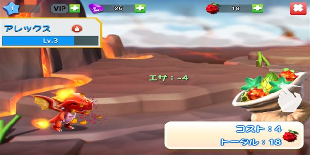 review_dragonmania_004
