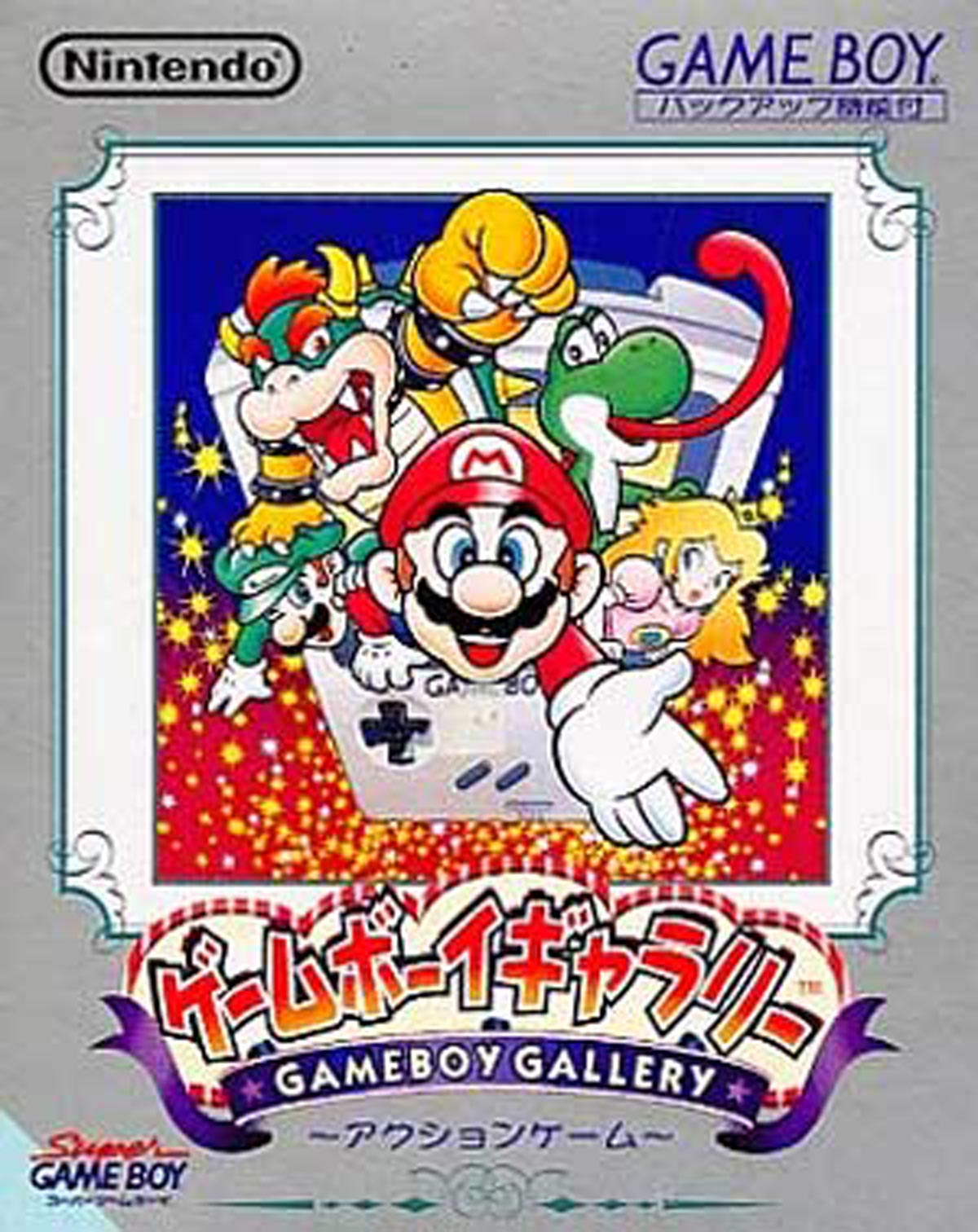 2月1日のレトロゲーム 今日はgb ゲームボーイギャラリー の発売24周年 ゲームドライブ ゲードラ