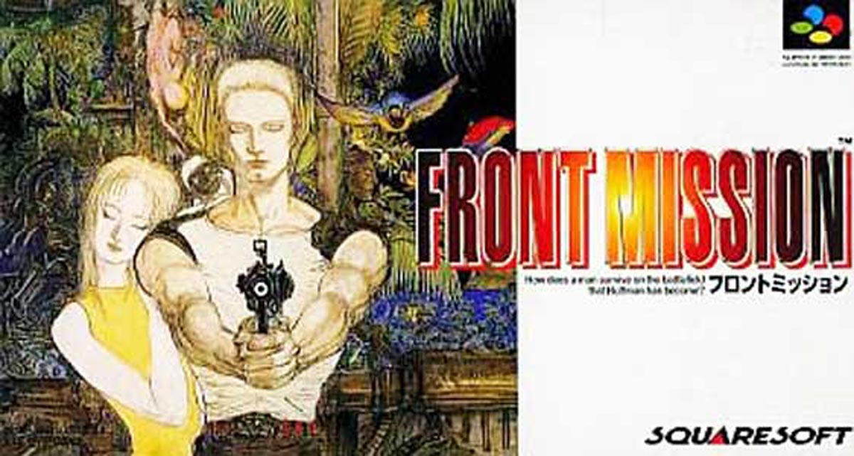 後払い手数料無料 フロントミッション Sf ポスター その他 Labelians Fr