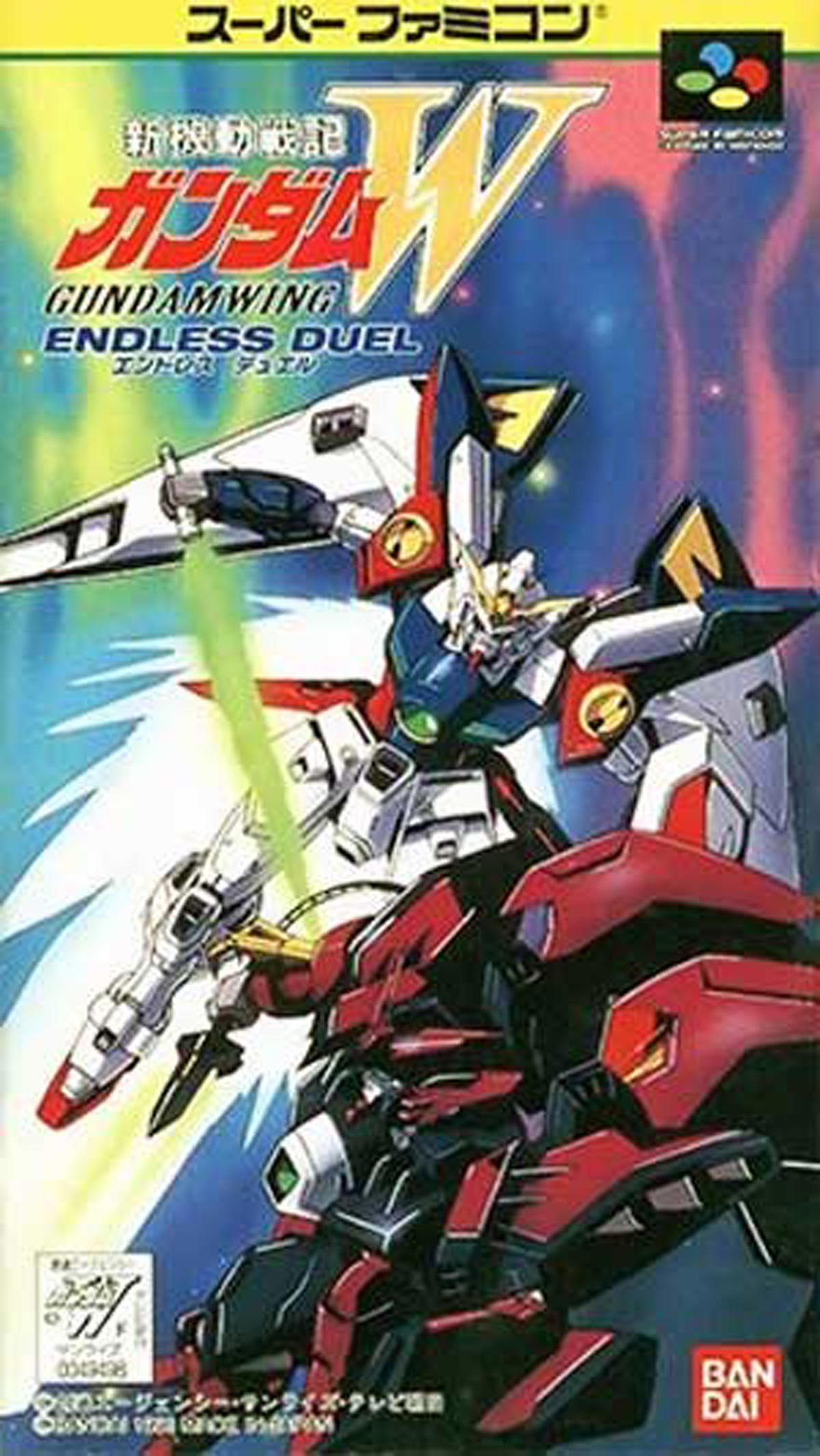 3月29日のレトロゲーム 今日はsfc 新機動戦記ガンダムw Endless Duel の発売25周年 ゲームドライブ ゲードラ