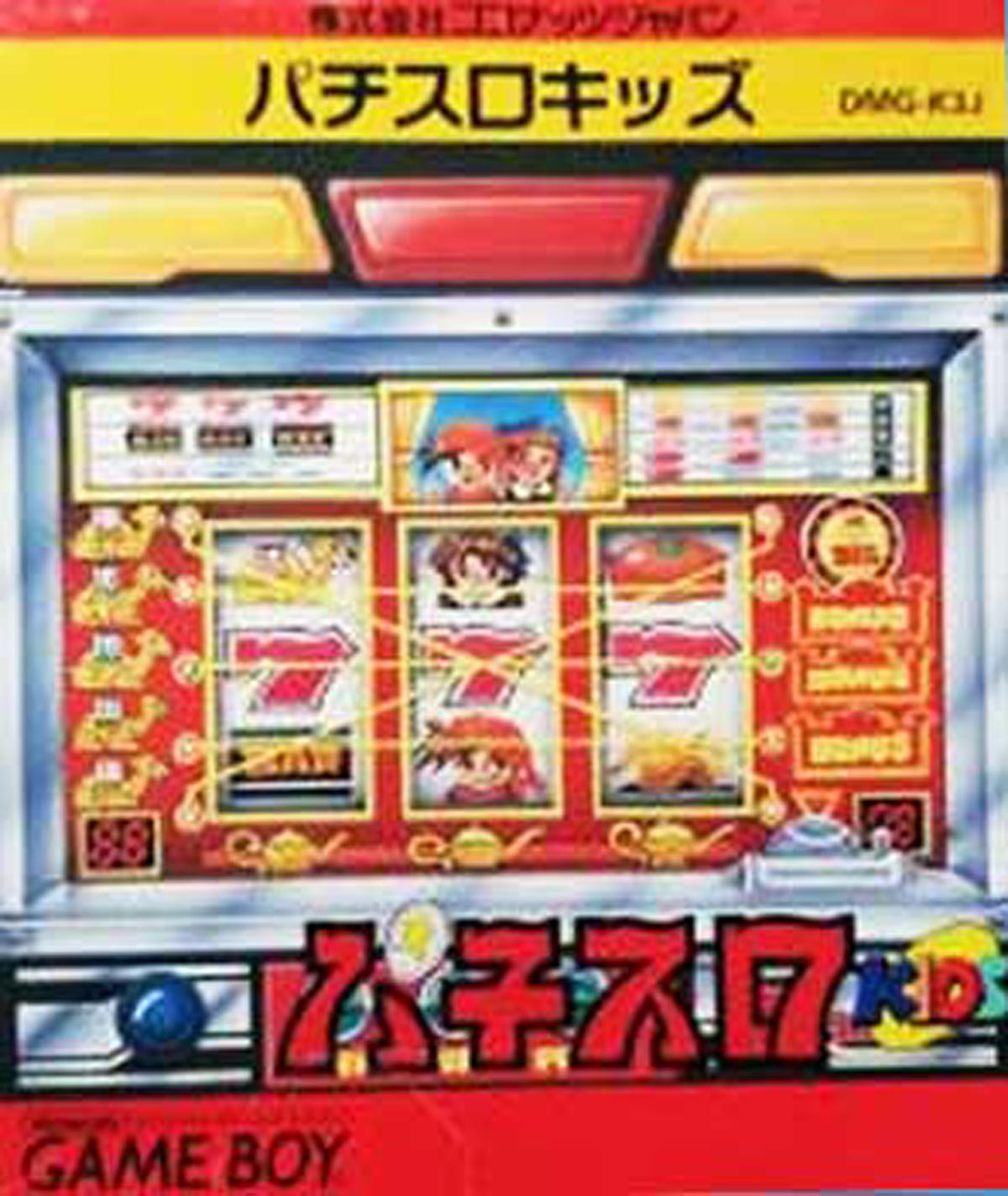 6月18日のレトロゲーム 今日はgb パチスロキッズ の発売28周年 ゲームドライブ ゲードラ