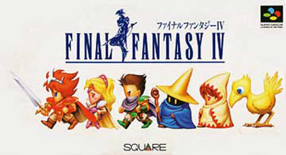 7月19日のレトロゲーム 今日はsfc ファイナルファンタジーiv の発売30周年 ゲームドライブ ゲードラ