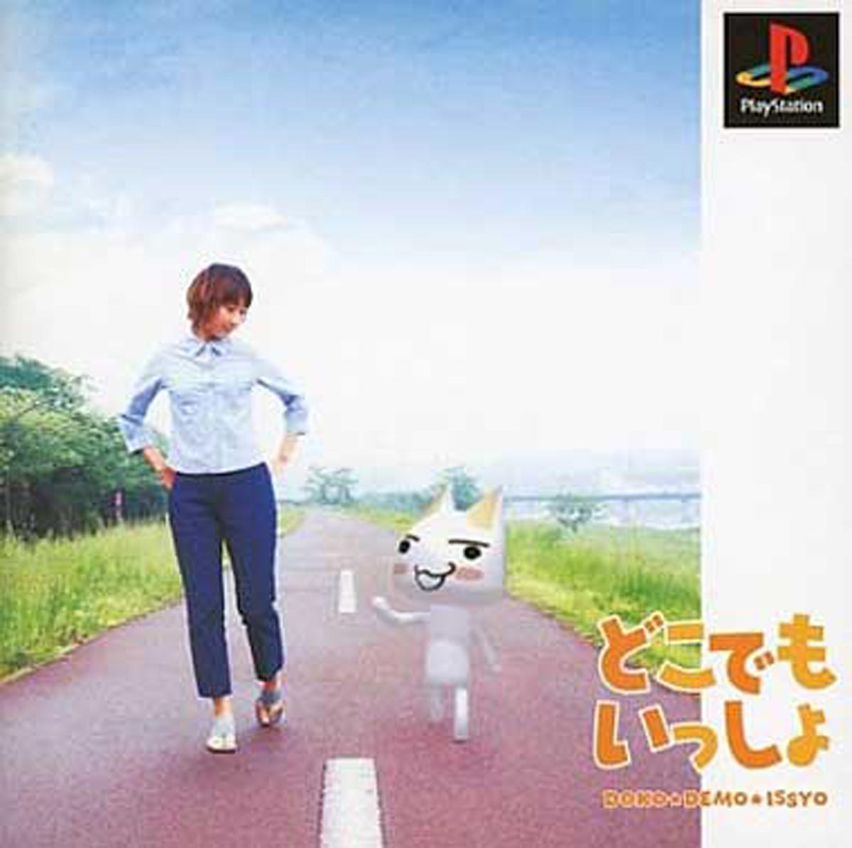 今日は何の日 10月9日は散歩の日 散歩をテーマにしたゲーム作品3選 ゲームドライブ ゲードラ