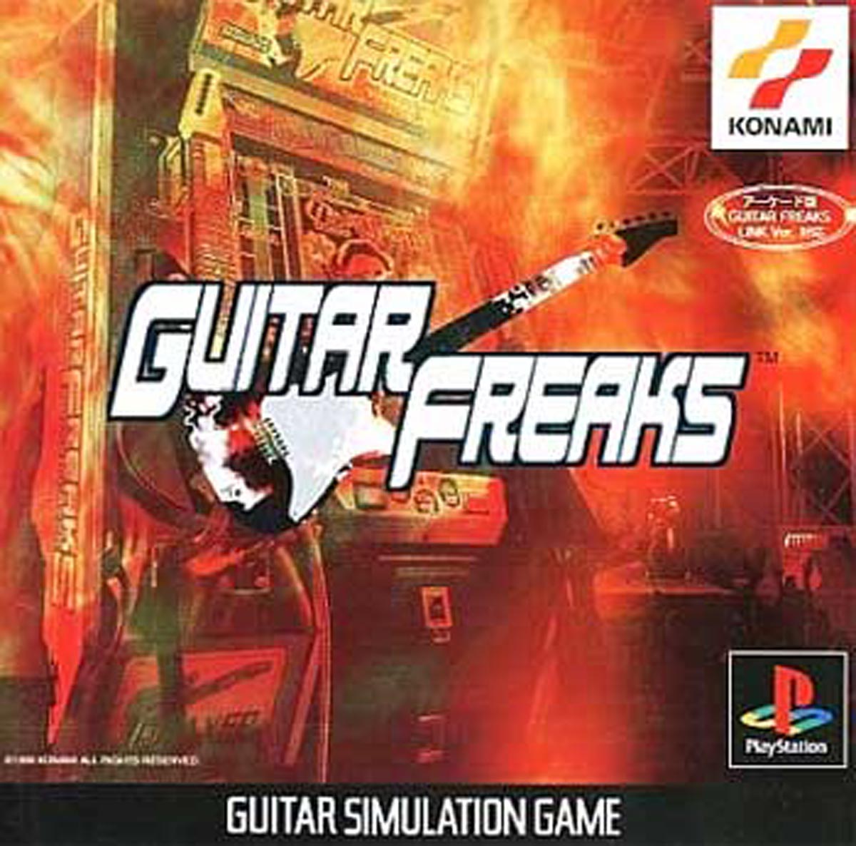 7月29日のレトロゲーム 今日はps ギターフリークス の発売22周年 ゲームドライブ ゲードラ