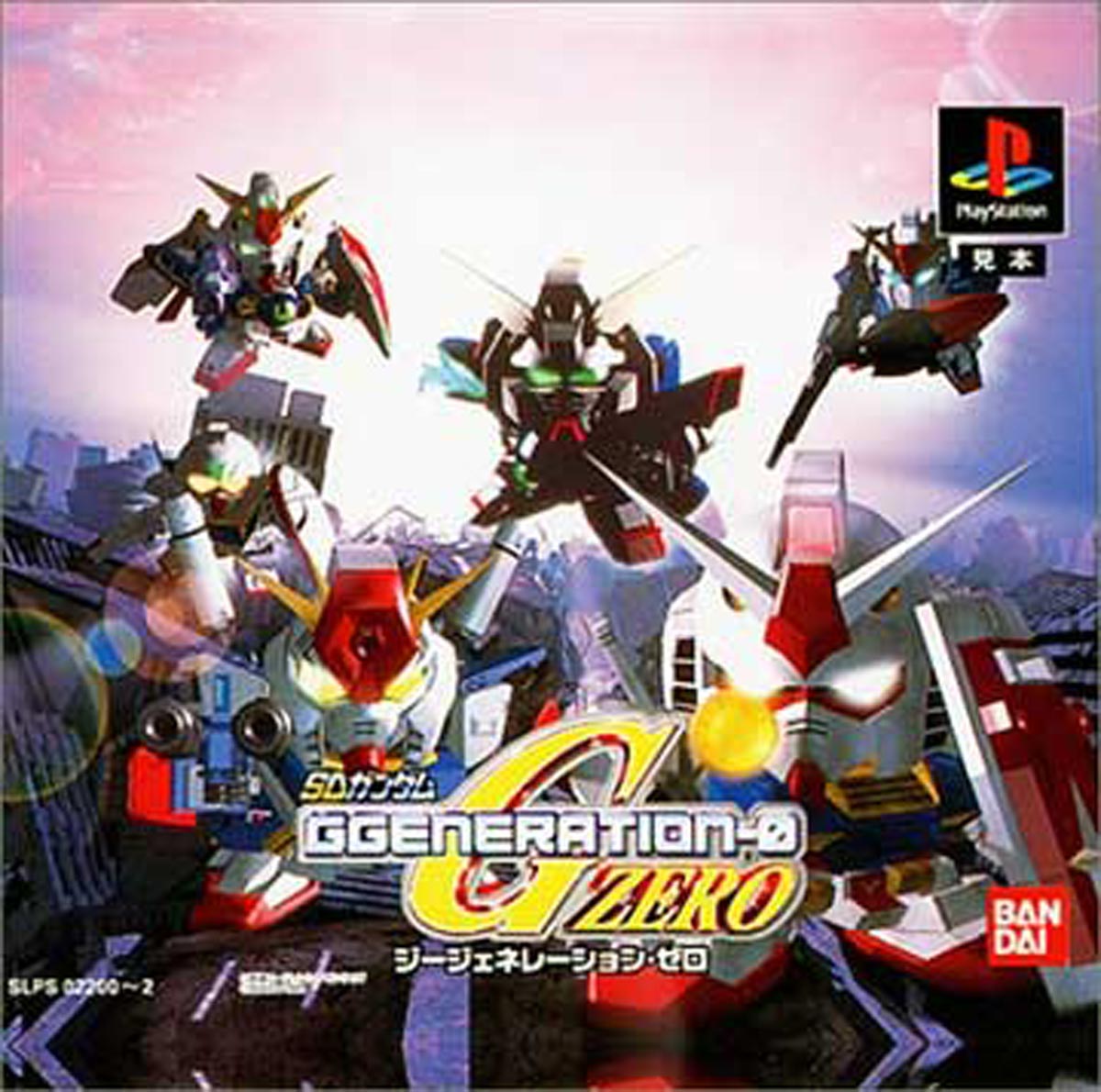 Sdガンダム ジージェネレーション エターナル 5月2日のレトロ