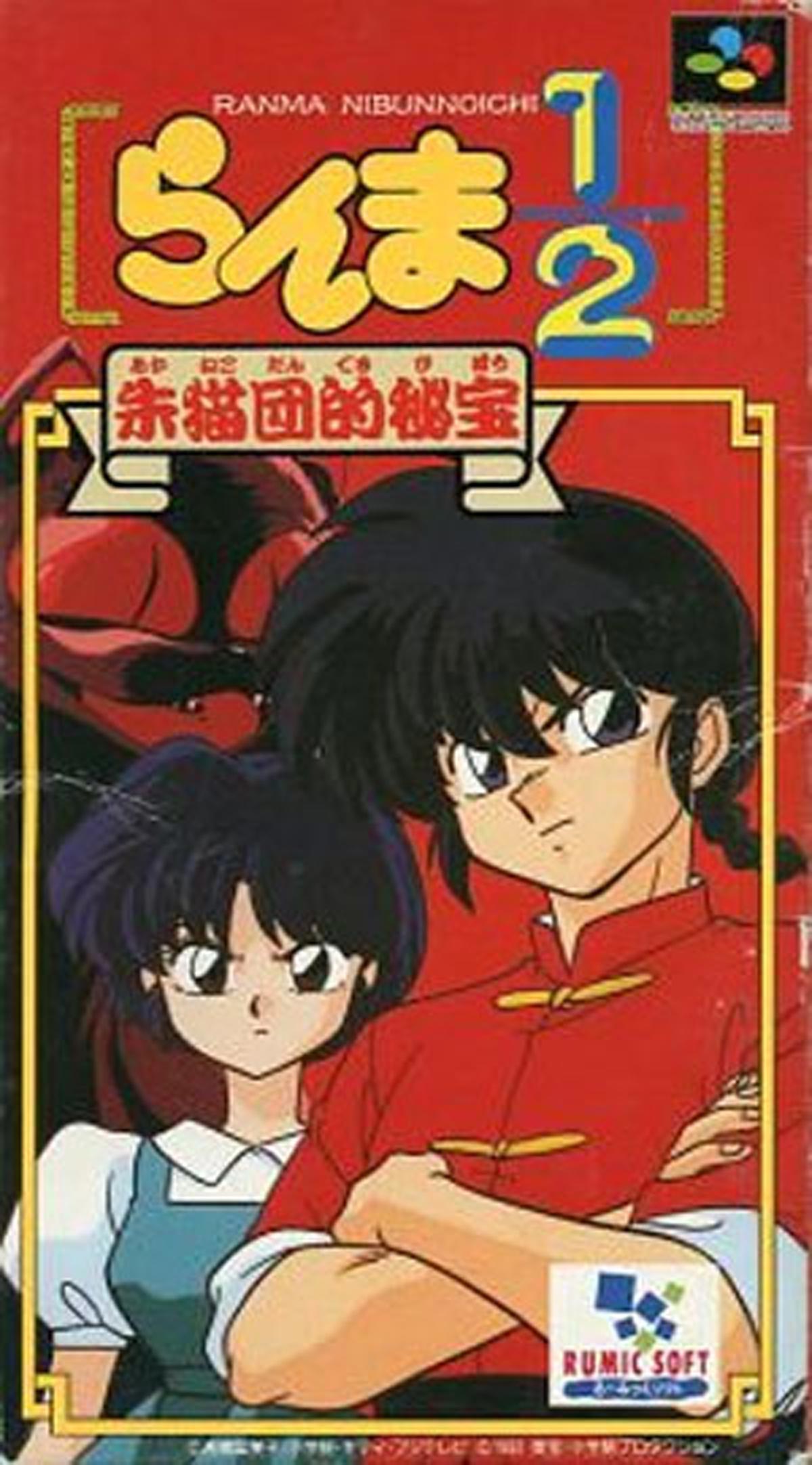 構造的 科学 現実的 朱 ゲーム ボイラー 有罪 恐竜